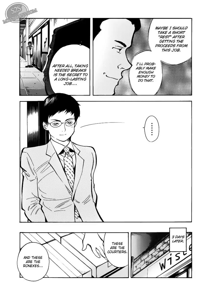 Kurosagi chapter 53 page 11