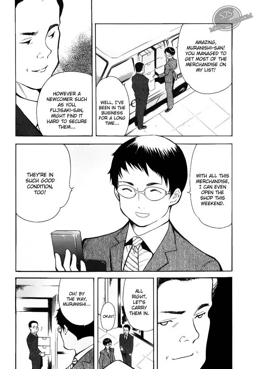 Kurosagi chapter 53 page 12