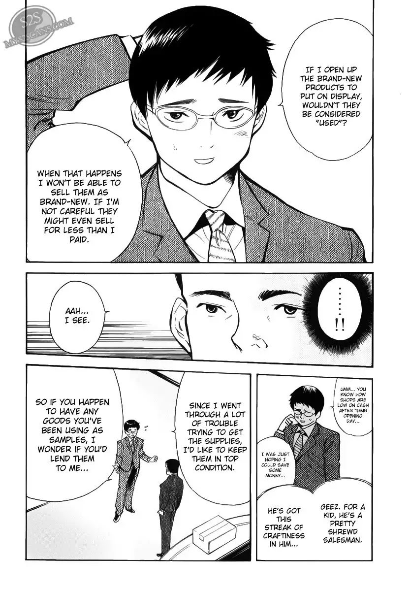 Kurosagi chapter 53 page 14