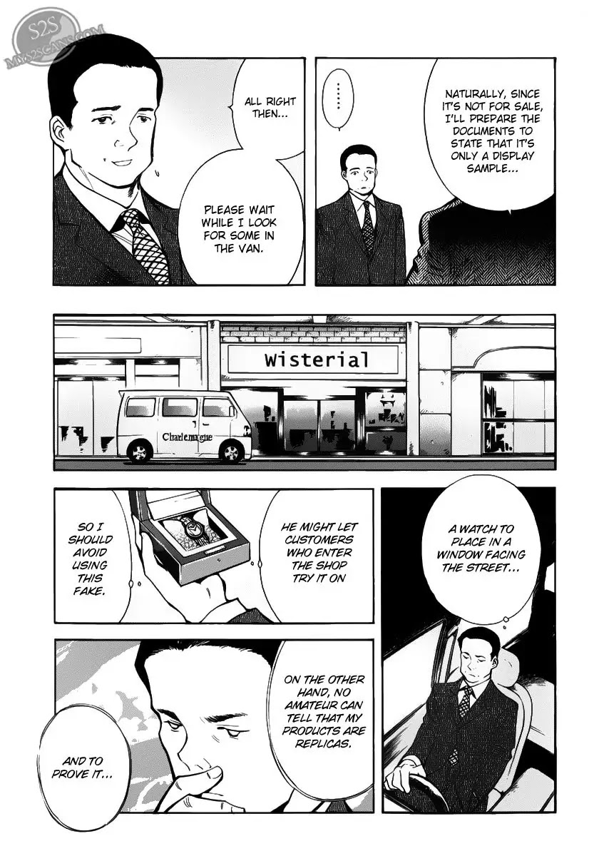 Kurosagi chapter 53 page 15