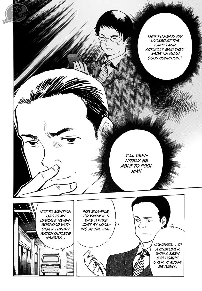 Kurosagi chapter 53 page 16