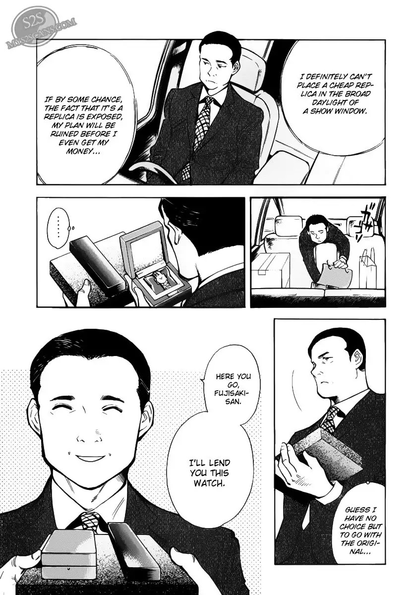 Kurosagi chapter 53 page 17