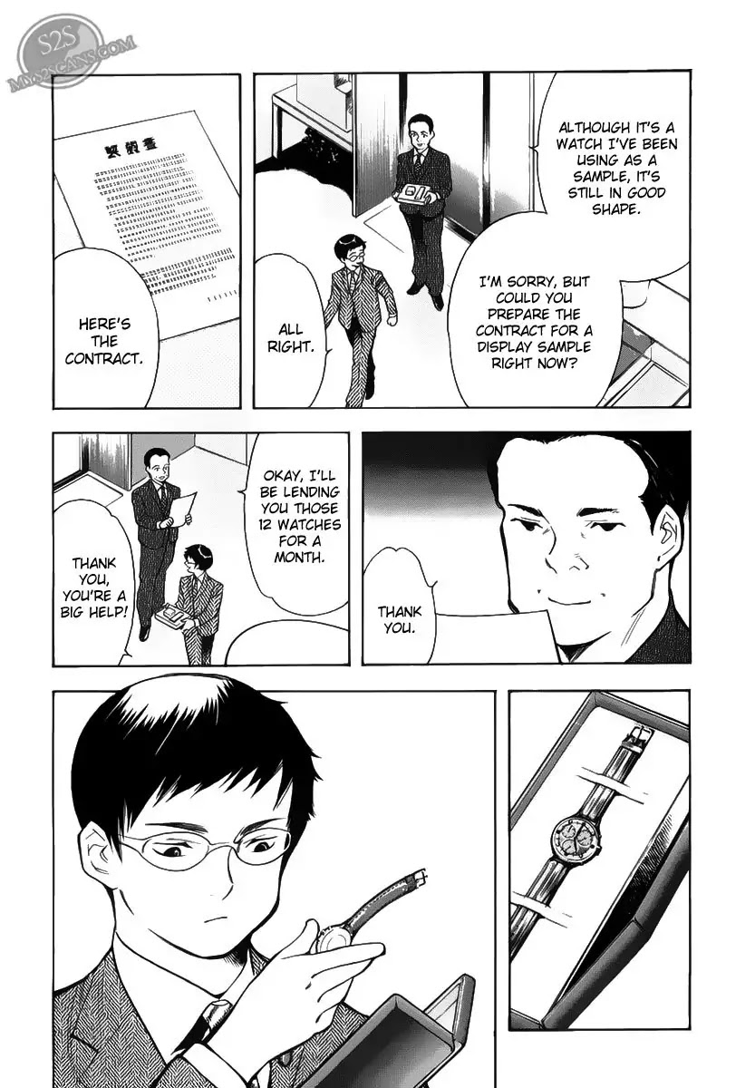 Kurosagi chapter 53 page 18