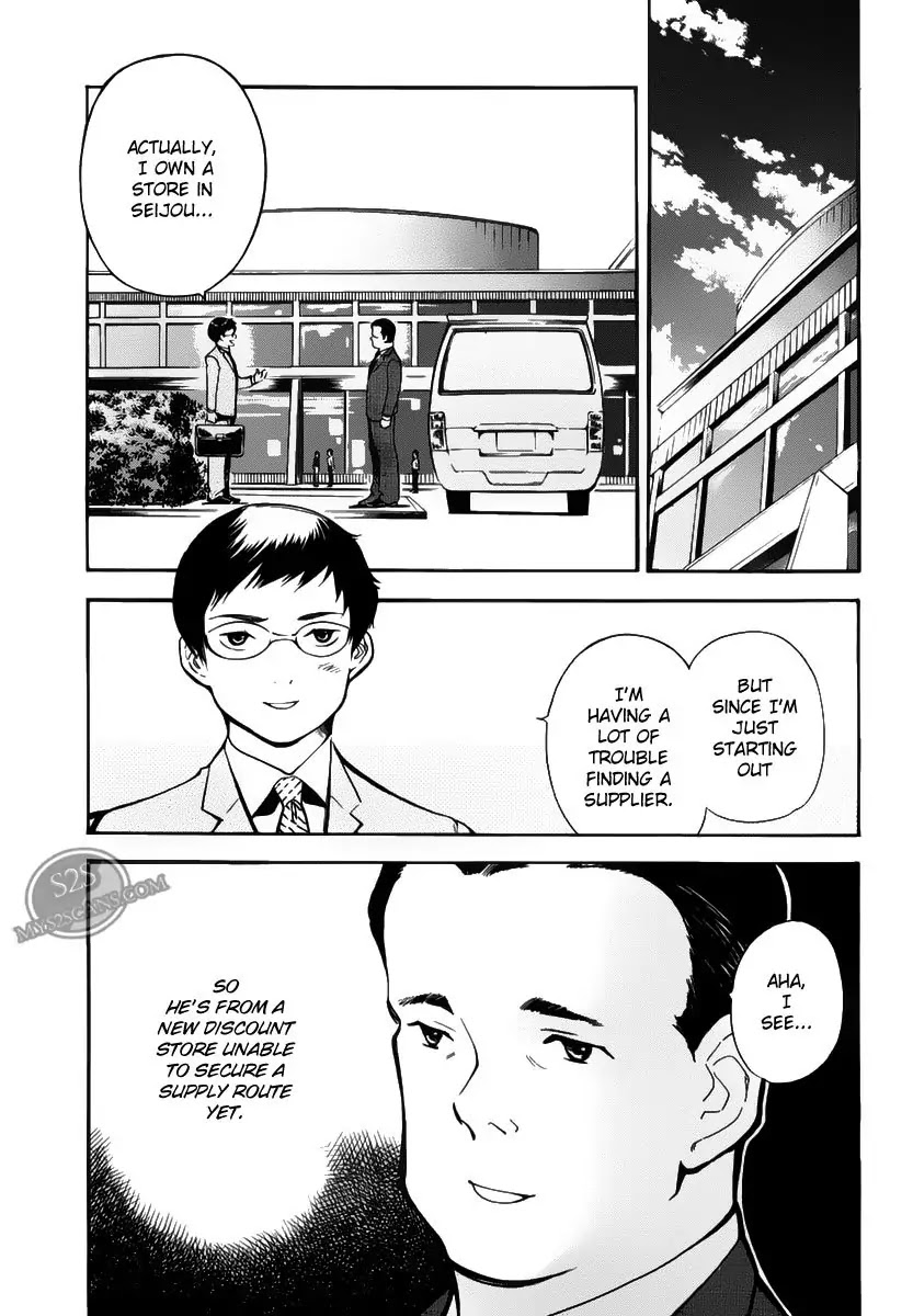 Kurosagi chapter 53 page 5