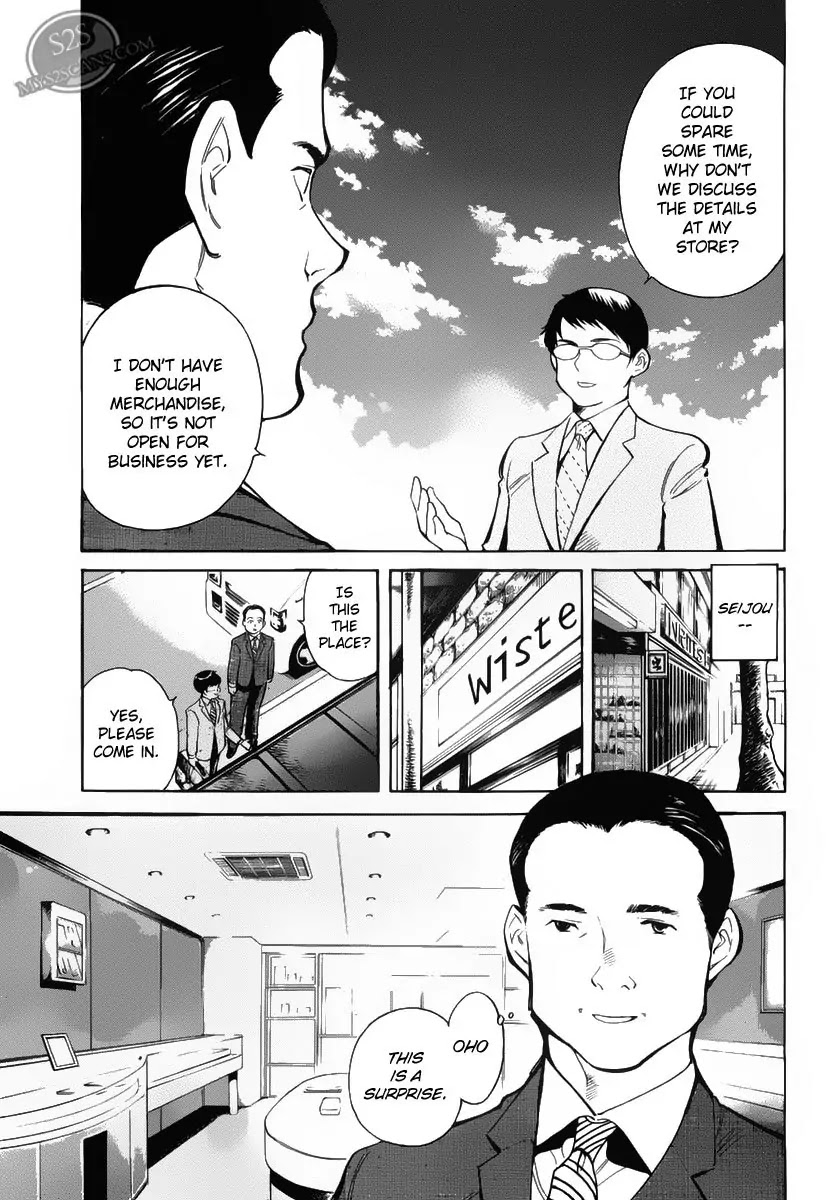 Kurosagi chapter 53 page 7