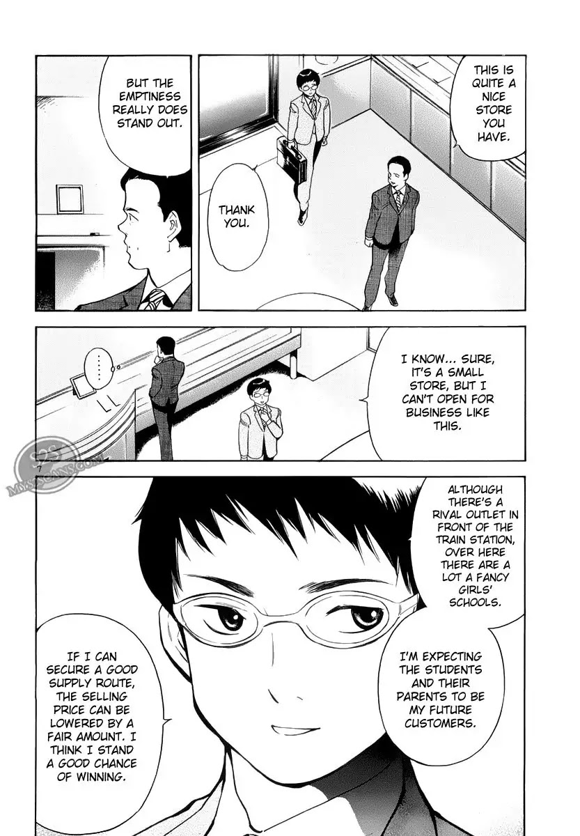 Kurosagi chapter 53 page 8