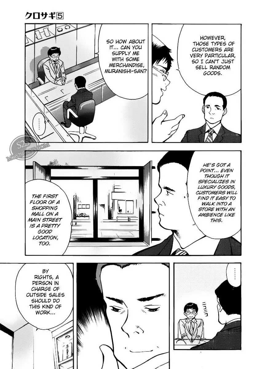 Kurosagi chapter 53 page 9