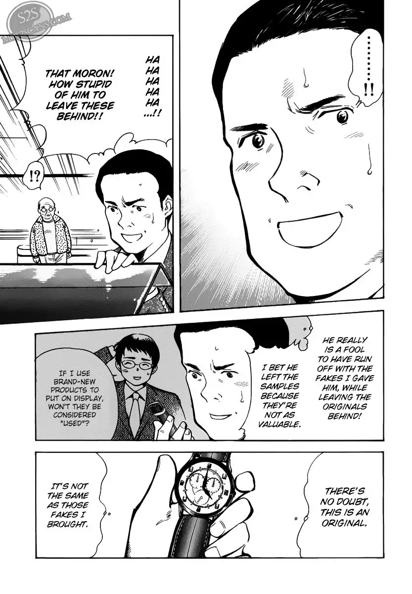 Kurosagi chapter 54 page 11