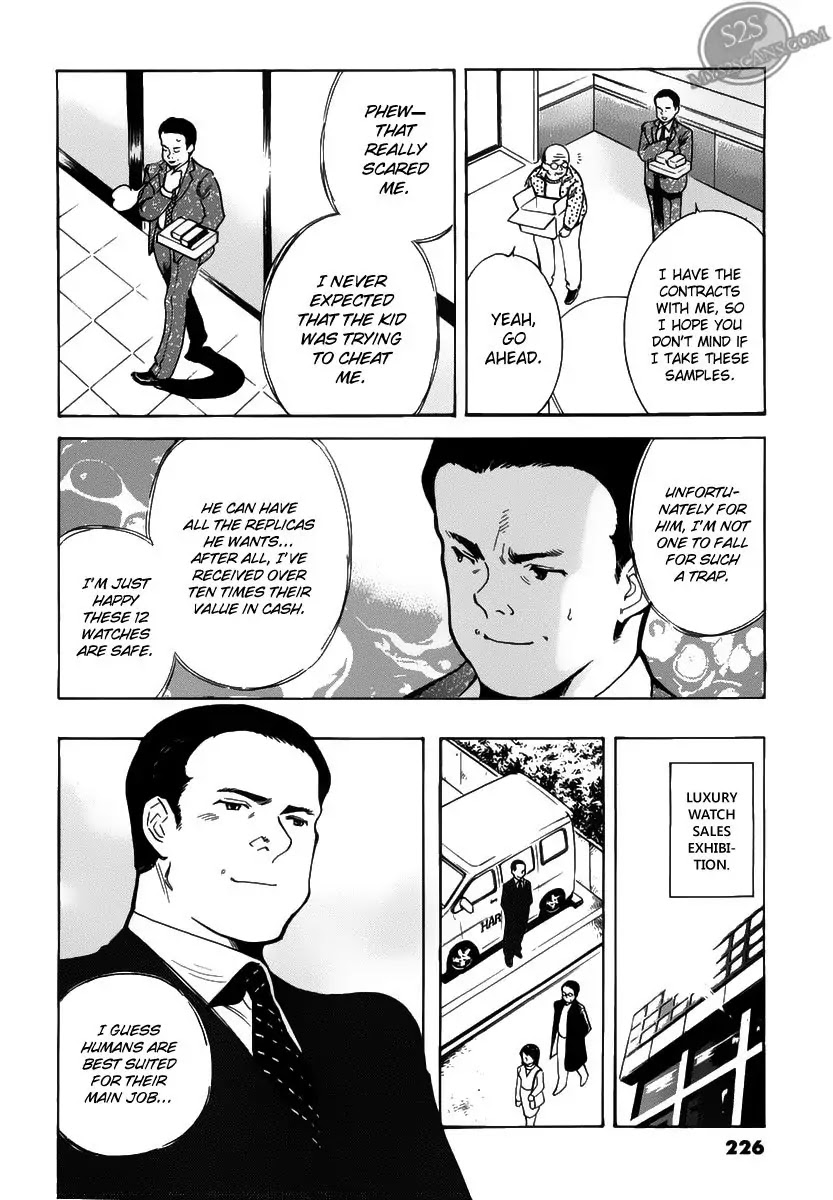 Kurosagi chapter 54 page 12