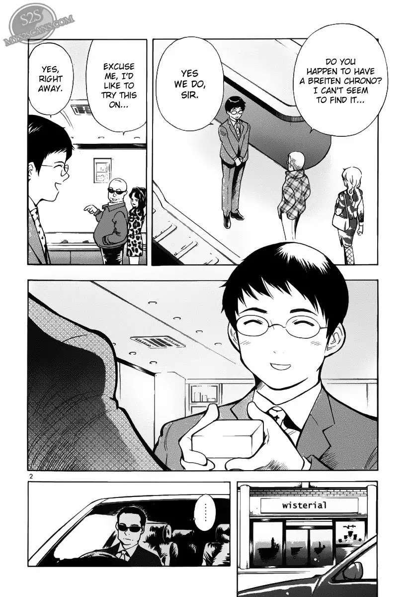 Kurosagi chapter 54 page 2