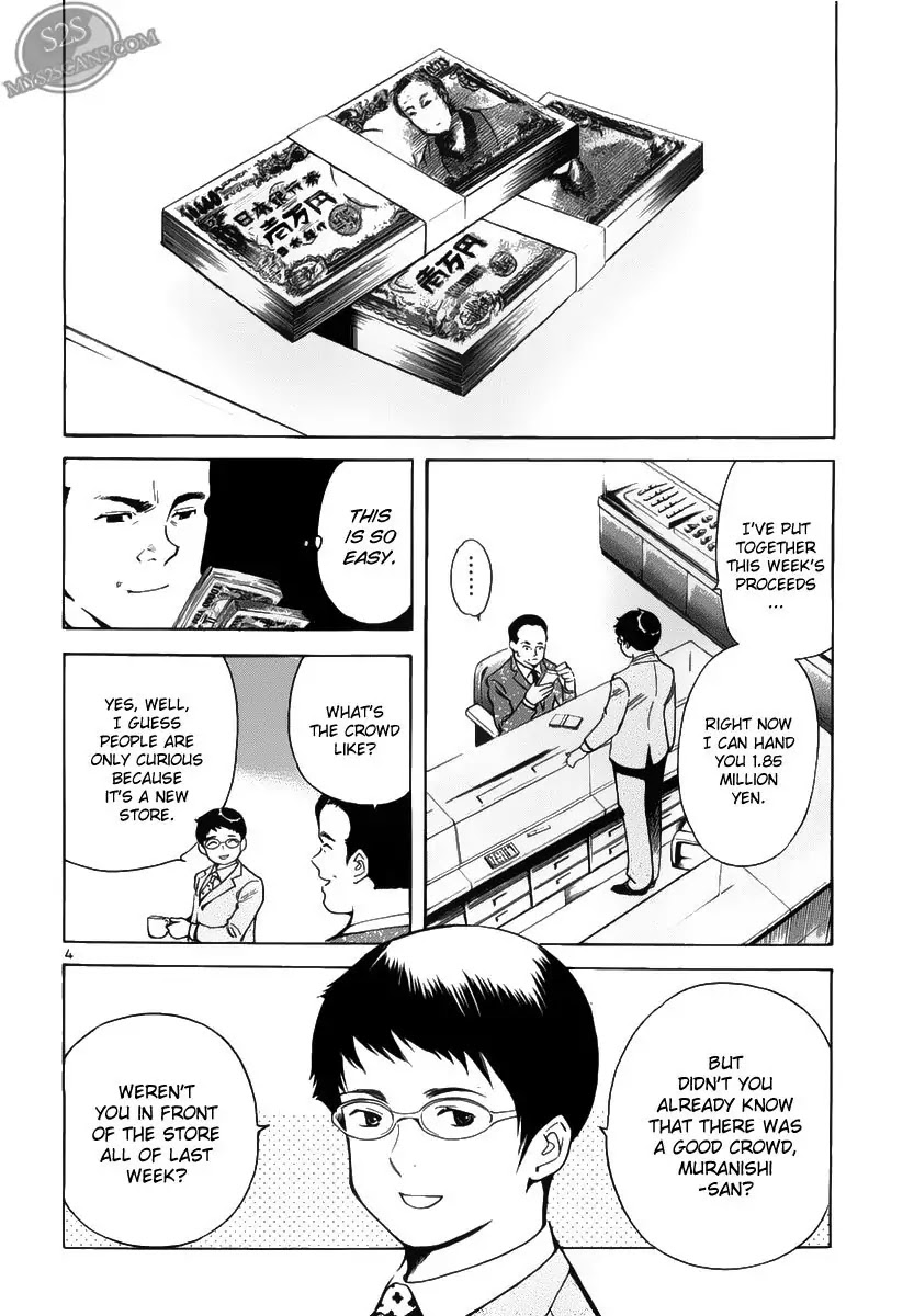 Kurosagi chapter 54 page 4