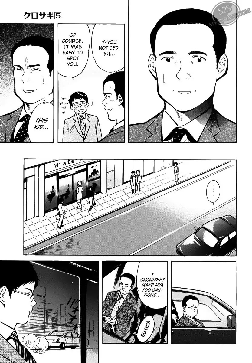 Kurosagi chapter 54 page 5