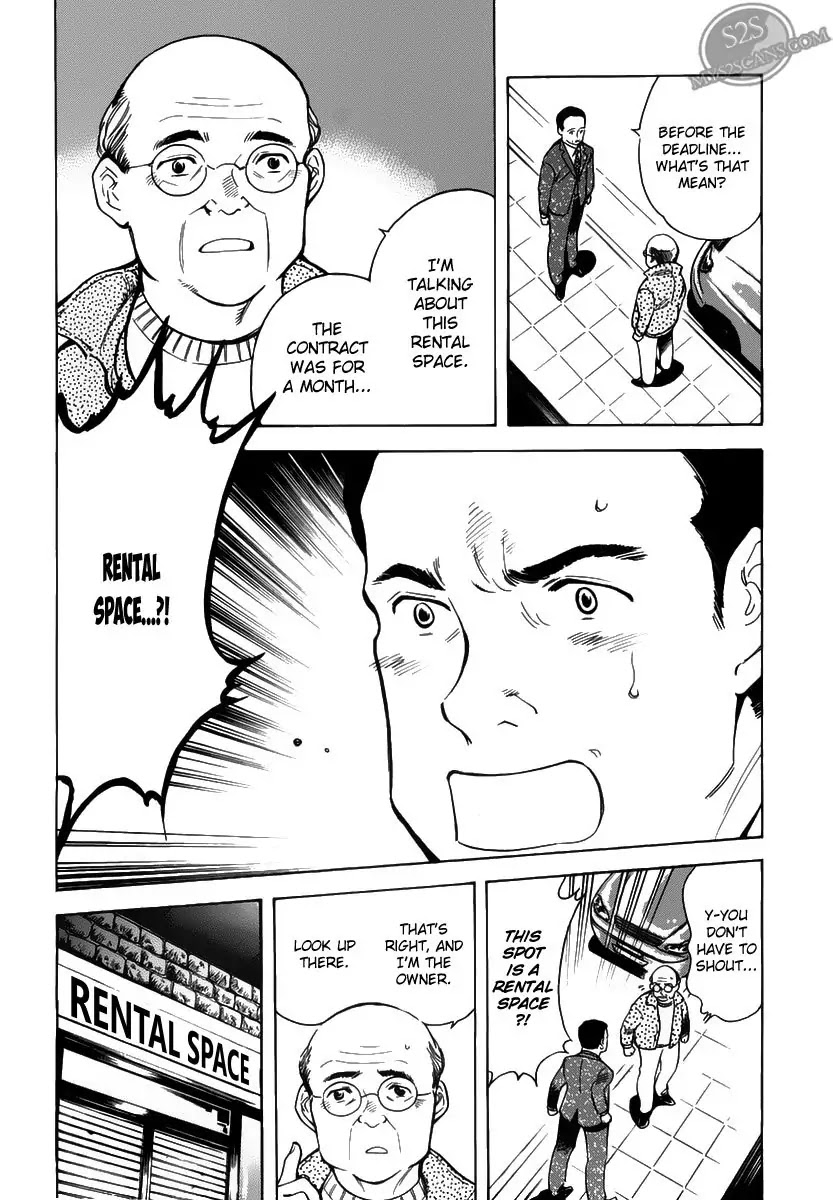 Kurosagi chapter 54 page 8
