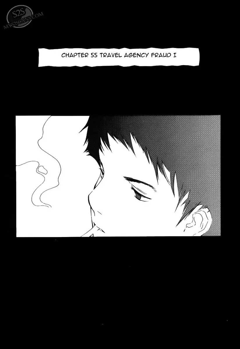 Kurosagi chapter 55 page 1