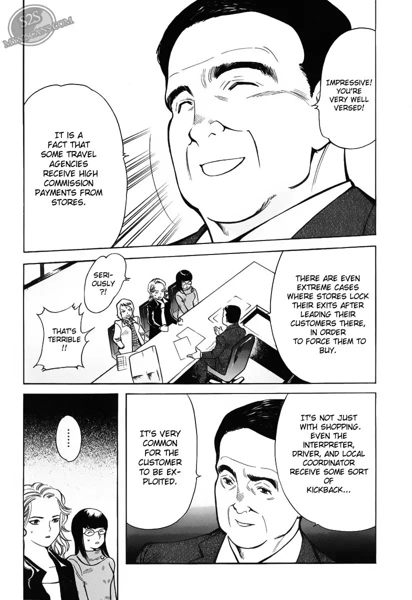 Kurosagi chapter 55 page 10