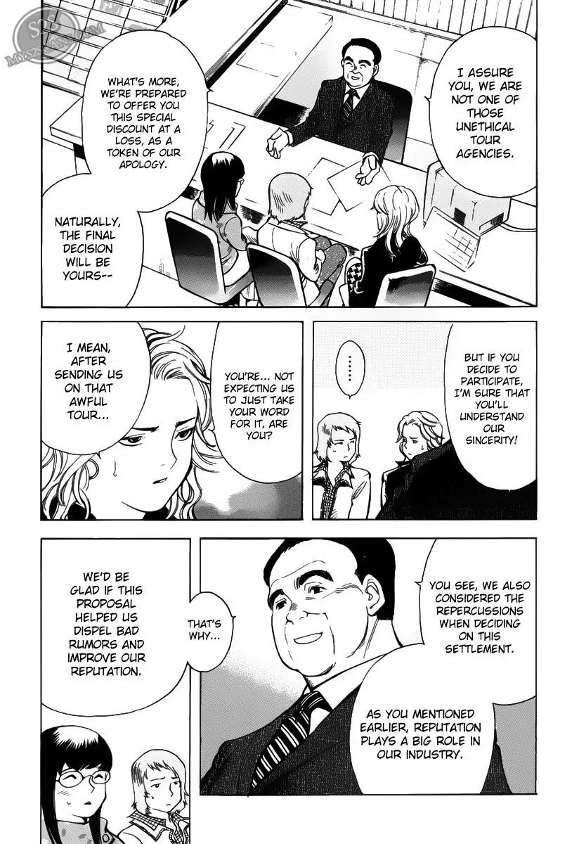 Kurosagi chapter 55 page 11