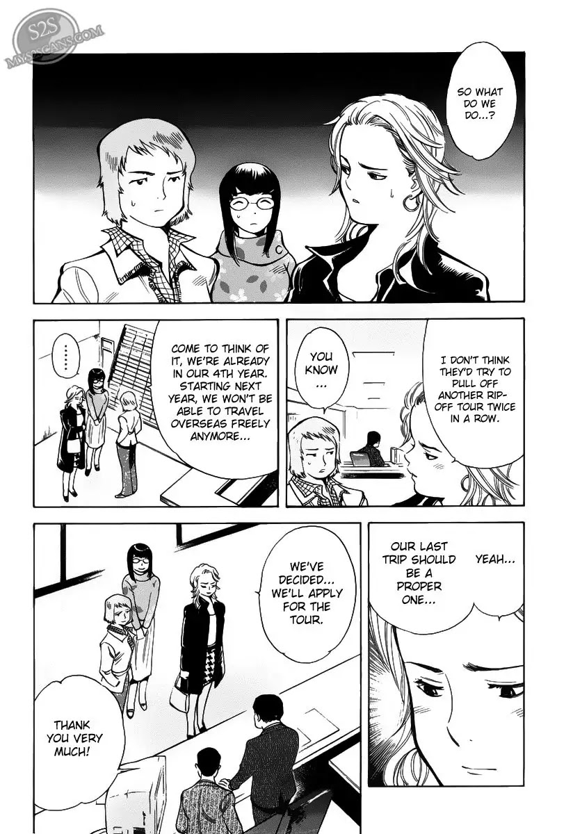 Kurosagi chapter 55 page 12