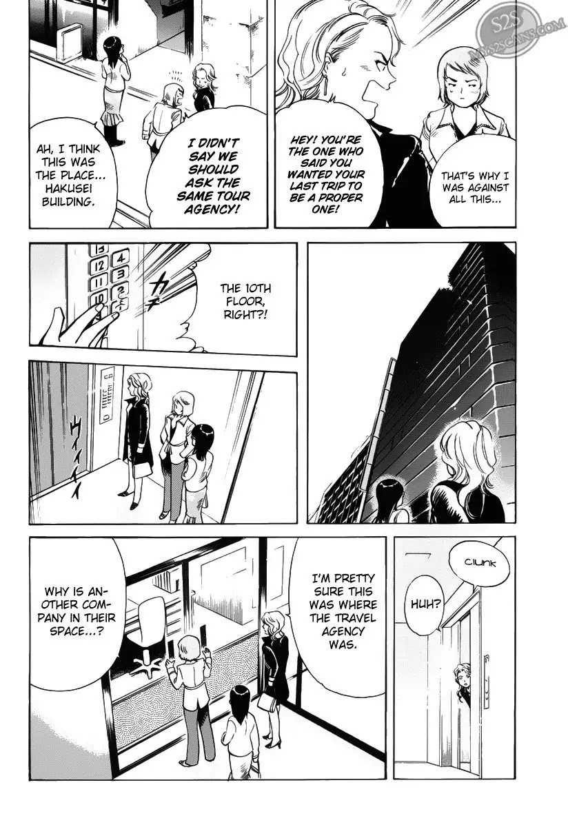 Kurosagi chapter 55 page 14