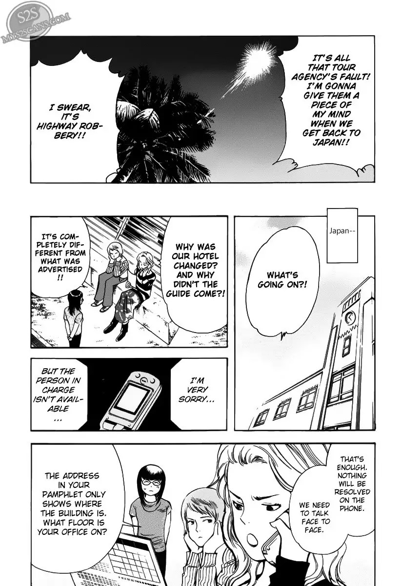 Kurosagi chapter 55 page 3