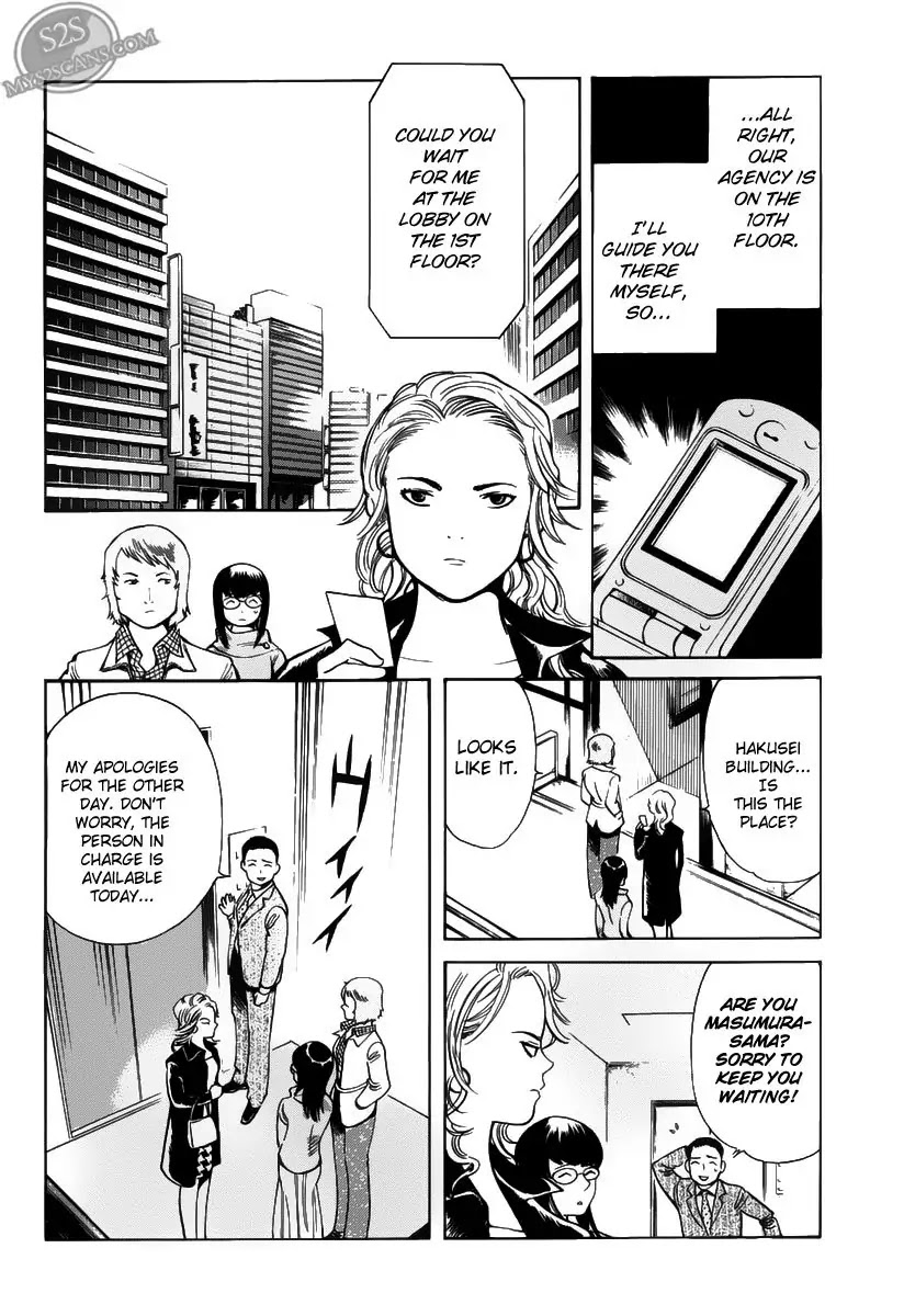 Kurosagi chapter 55 page 4