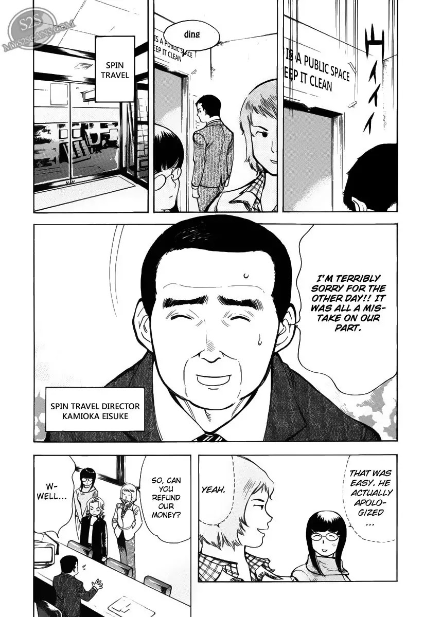Kurosagi chapter 55 page 5