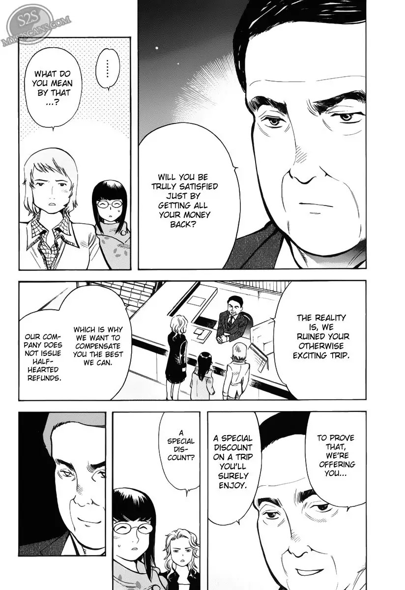 Kurosagi chapter 55 page 8