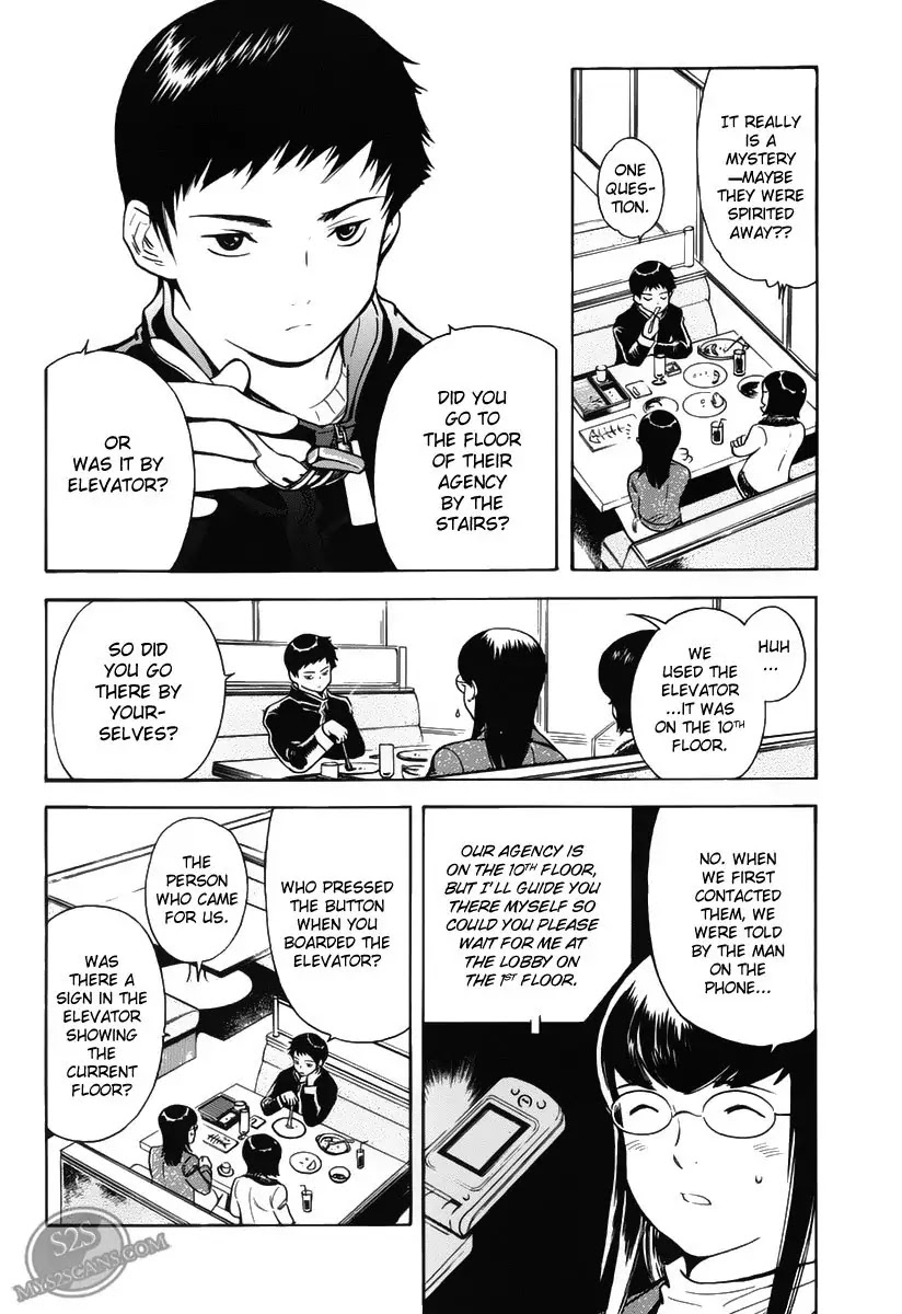 Kurosagi chapter 56 page 10