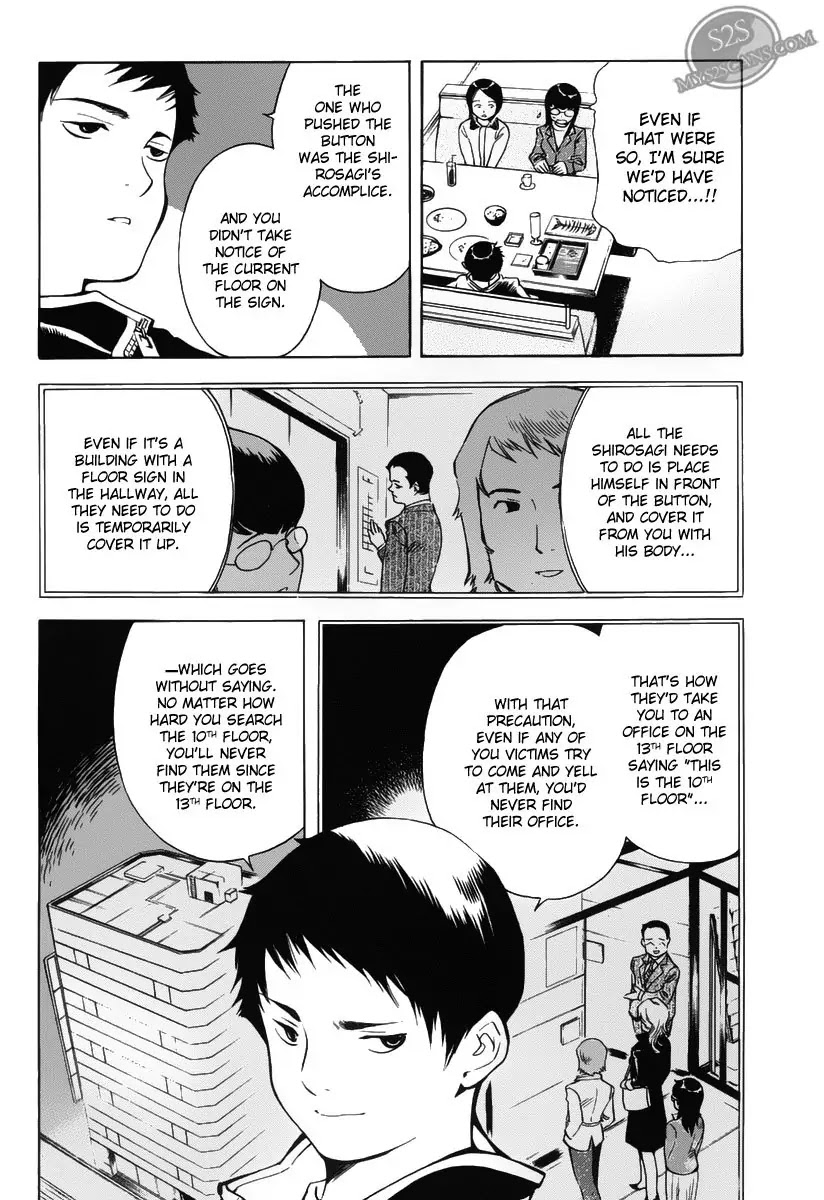 Kurosagi chapter 56 page 12