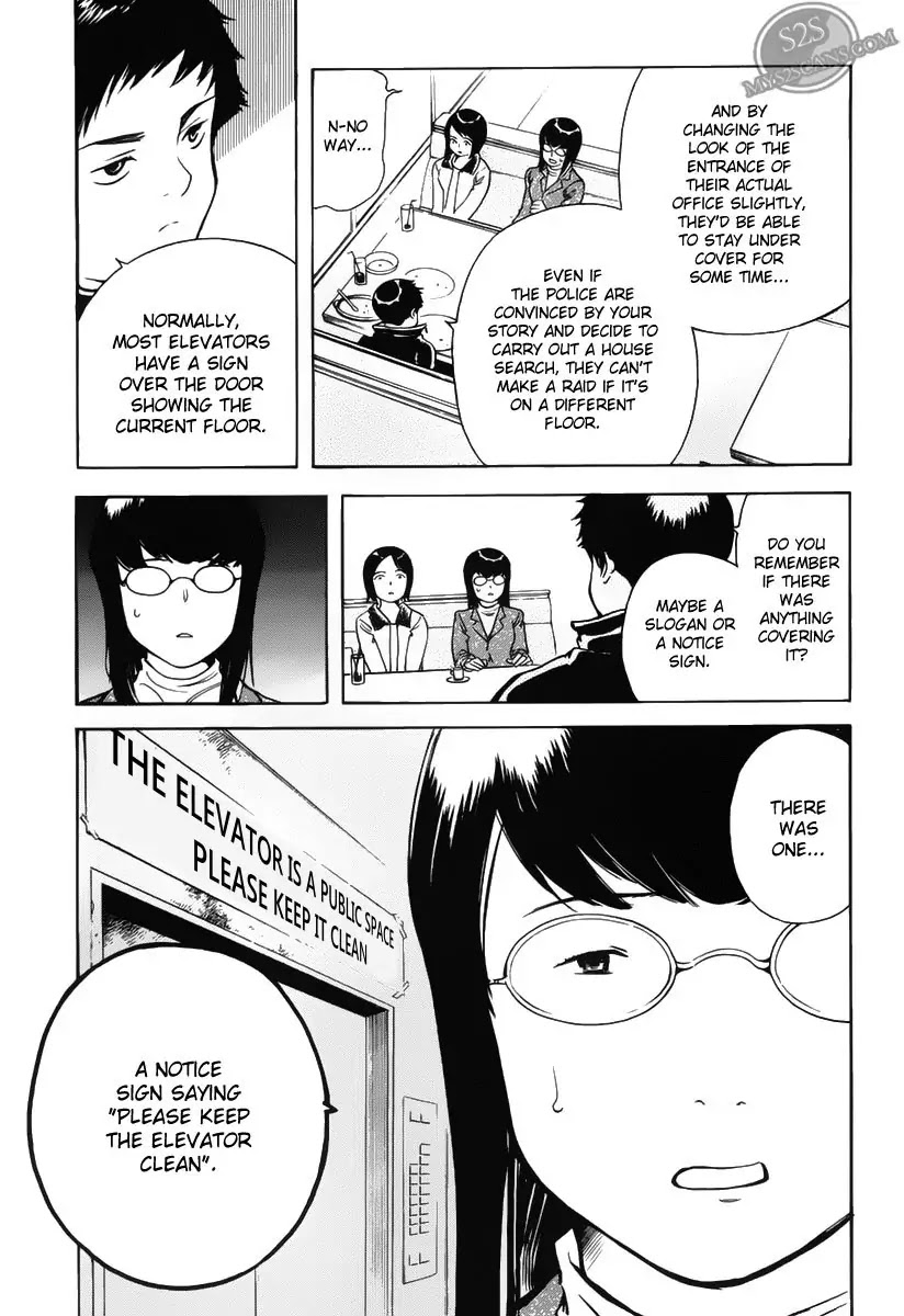 Kurosagi chapter 56 page 13