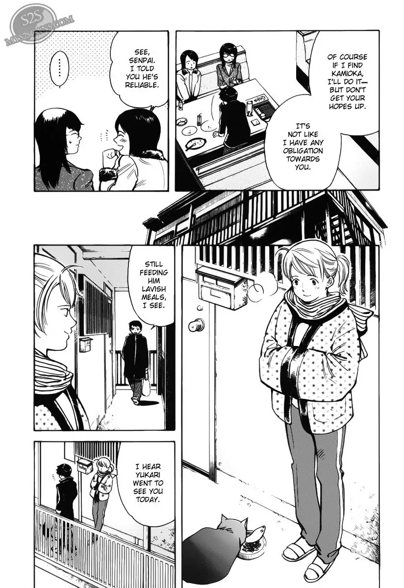 Kurosagi chapter 56 page 15