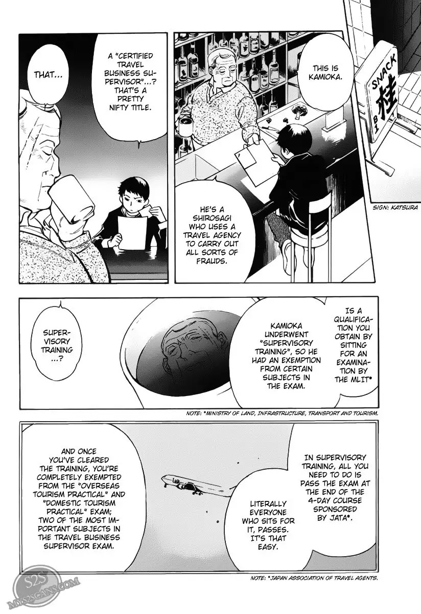Kurosagi chapter 56 page 18