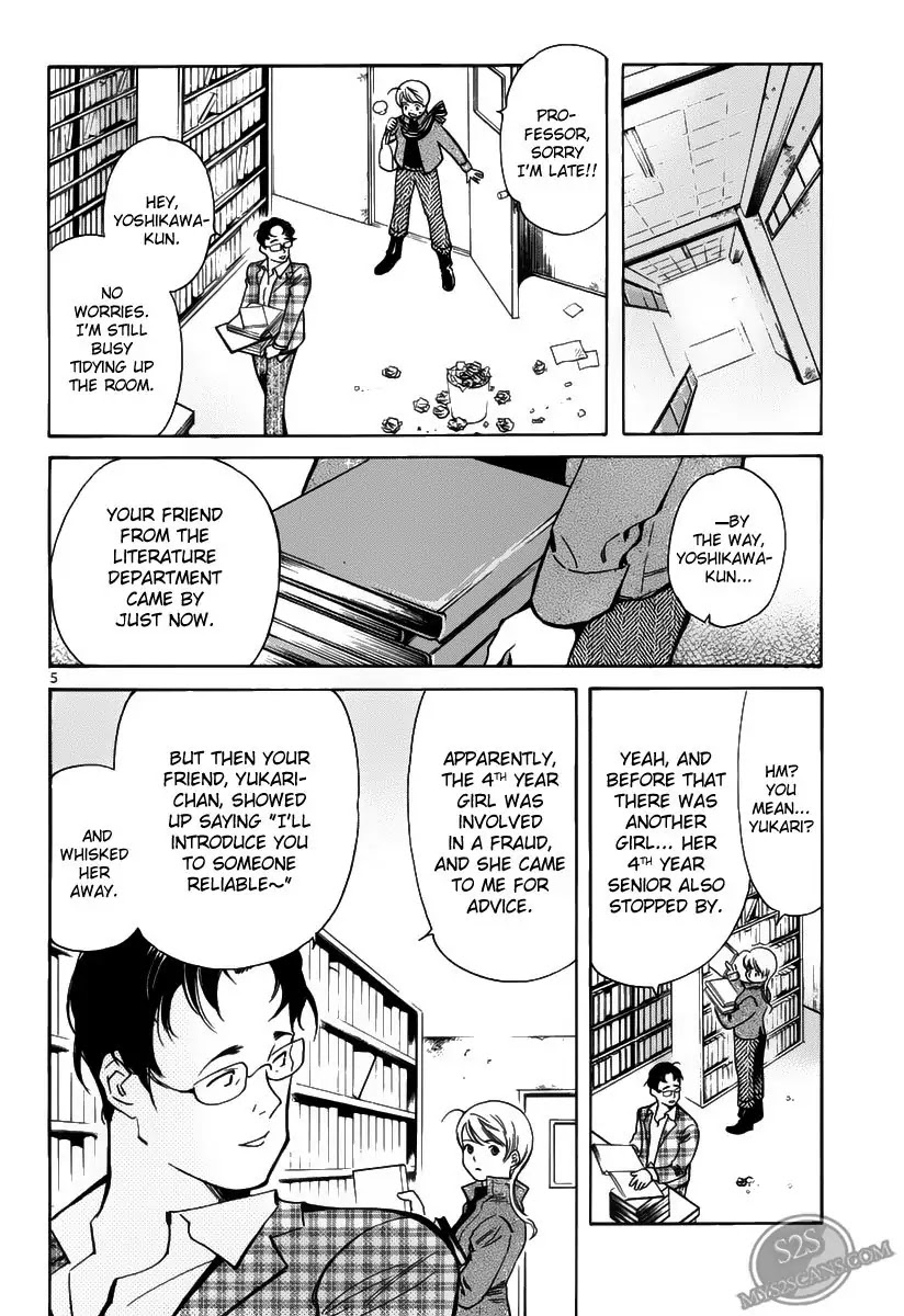 Kurosagi chapter 56 page 6