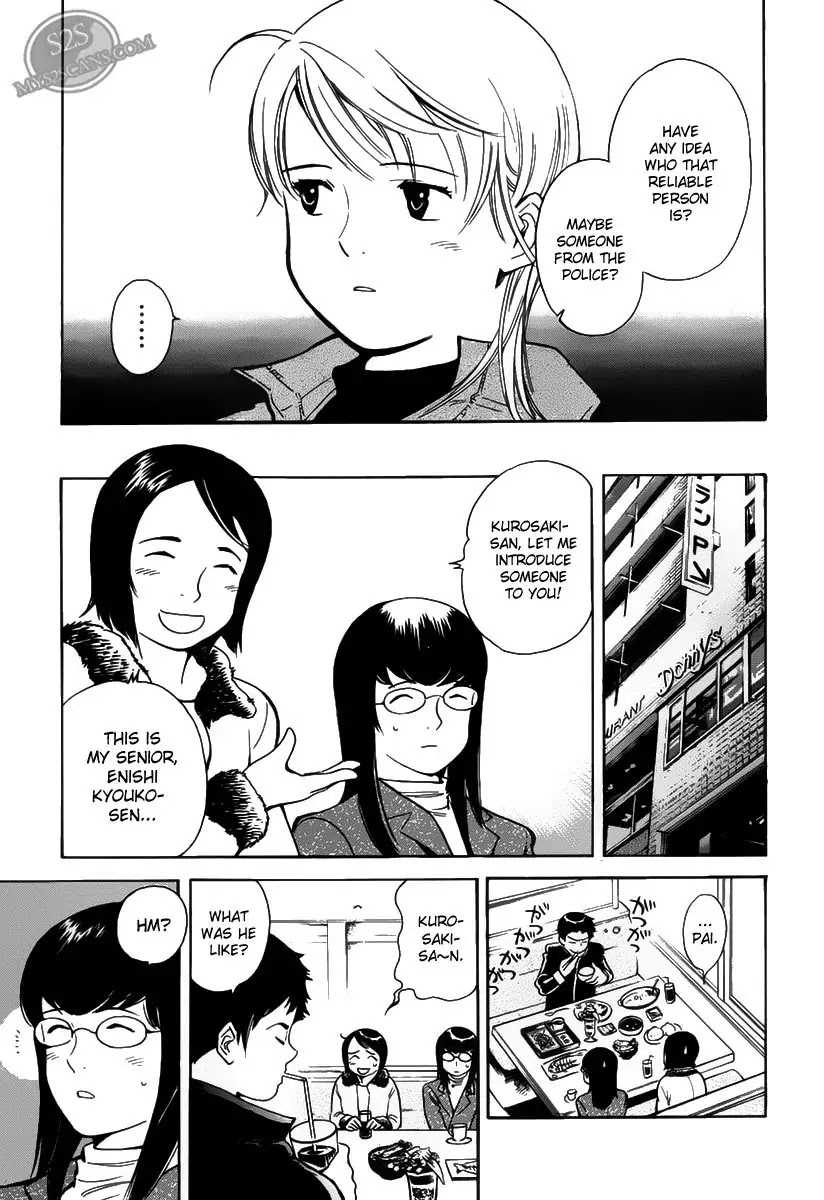 Kurosagi chapter 56 page 7