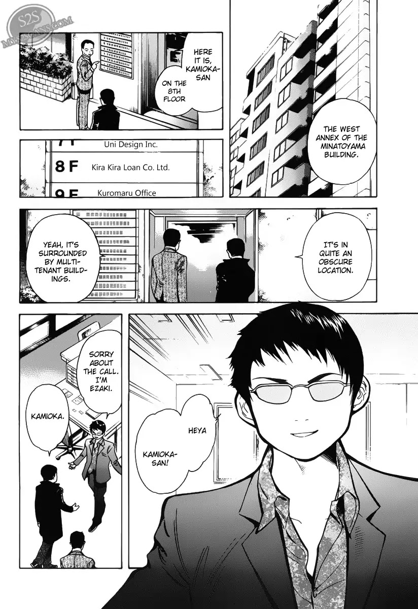Kurosagi chapter 57 page 14