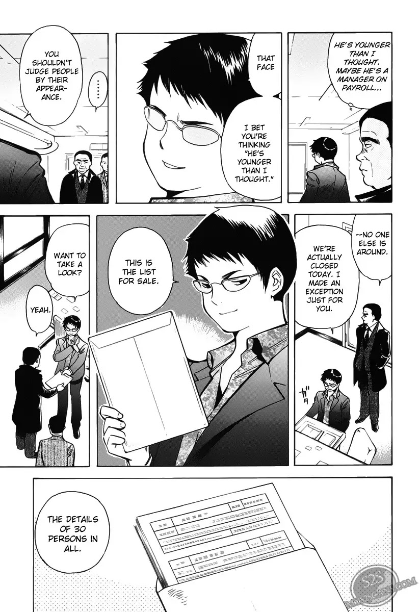 Kurosagi chapter 57 page 15