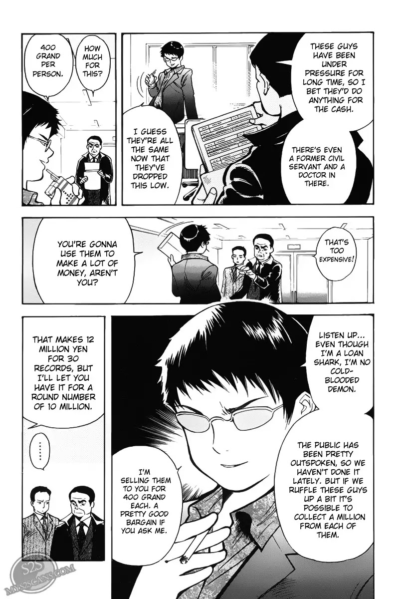 Kurosagi chapter 57 page 16