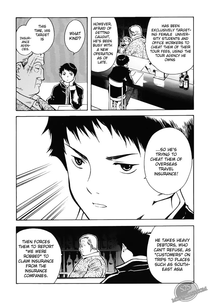Kurosagi chapter 57 page 3
