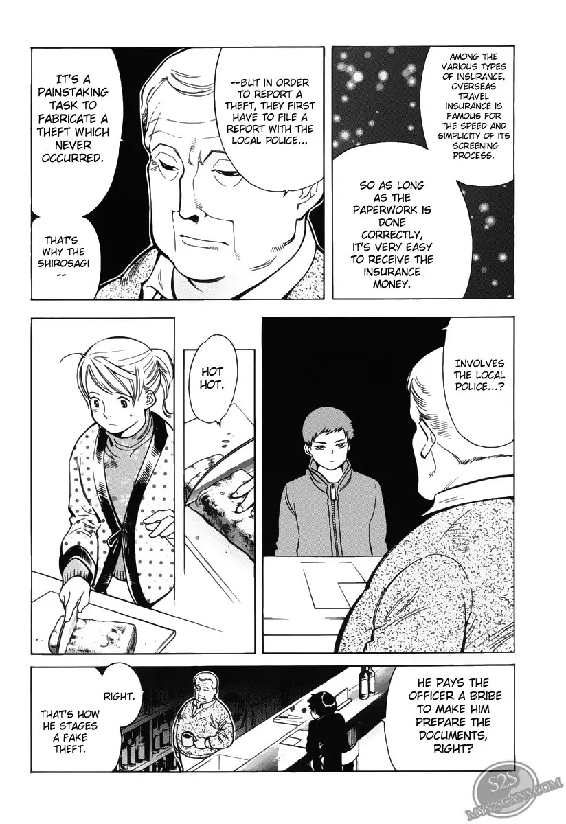 Kurosagi chapter 57 page 4