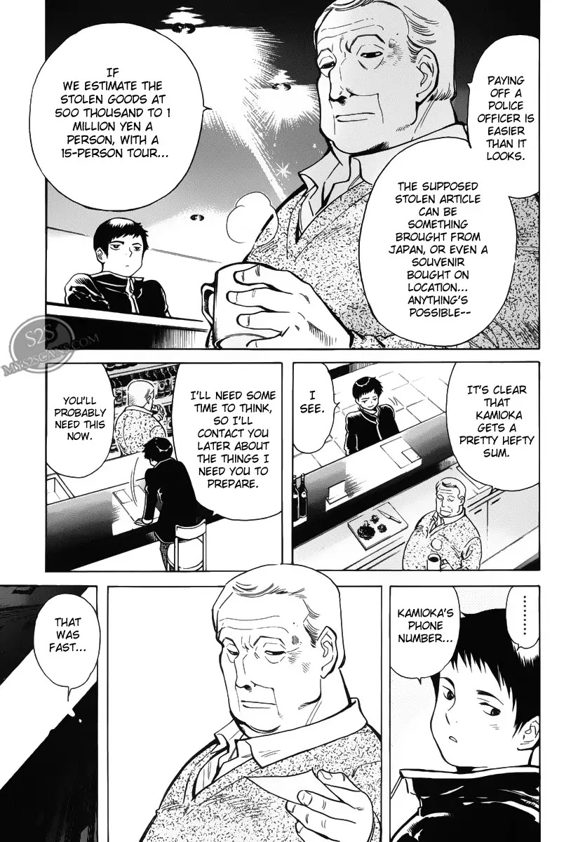 Kurosagi chapter 57 page 5
