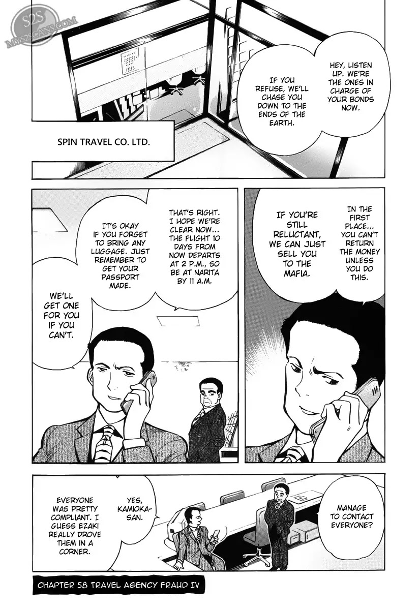 Kurosagi chapter 58 page 1