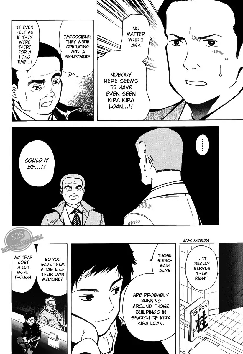 Kurosagi chapter 58 page 10
