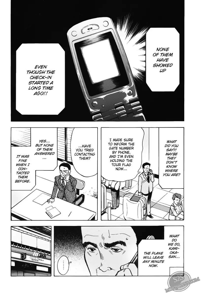Kurosagi chapter 58 page 4