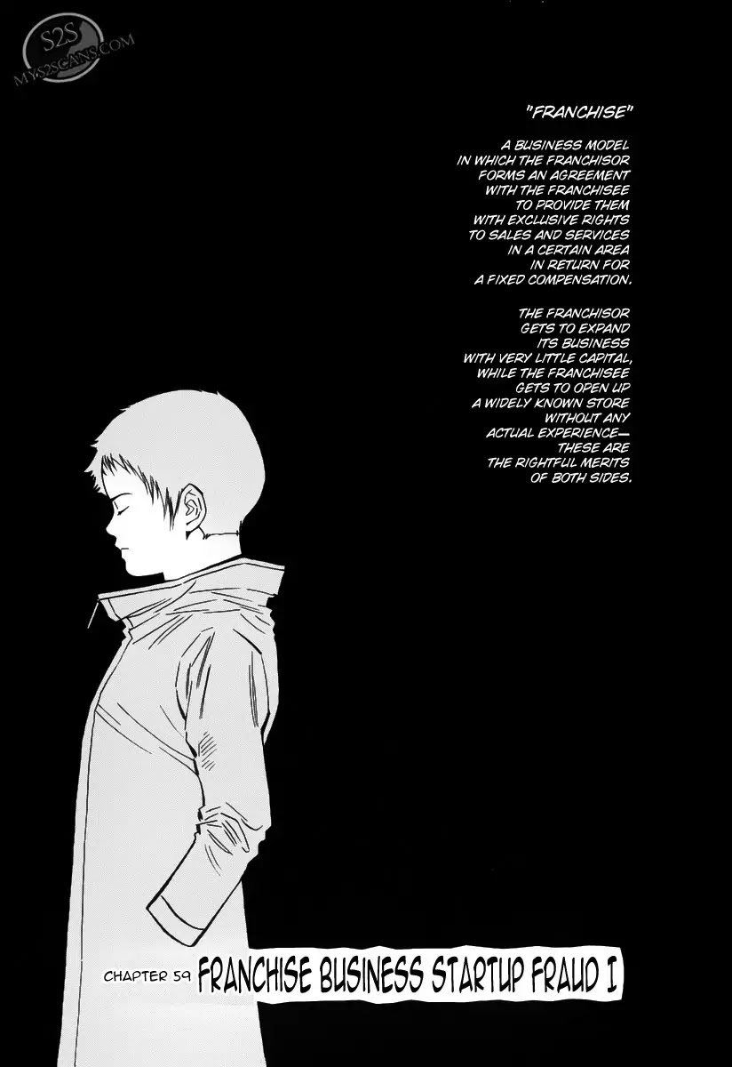 Kurosagi chapter 59 page 1