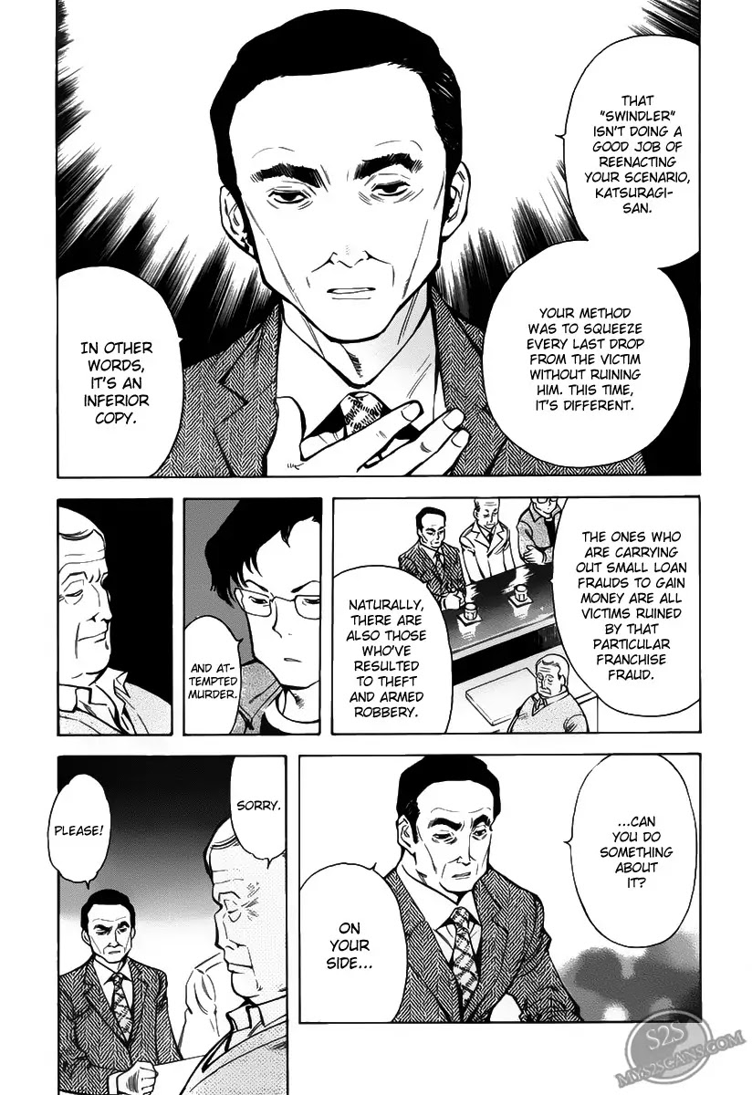 Kurosagi chapter 59 page 11