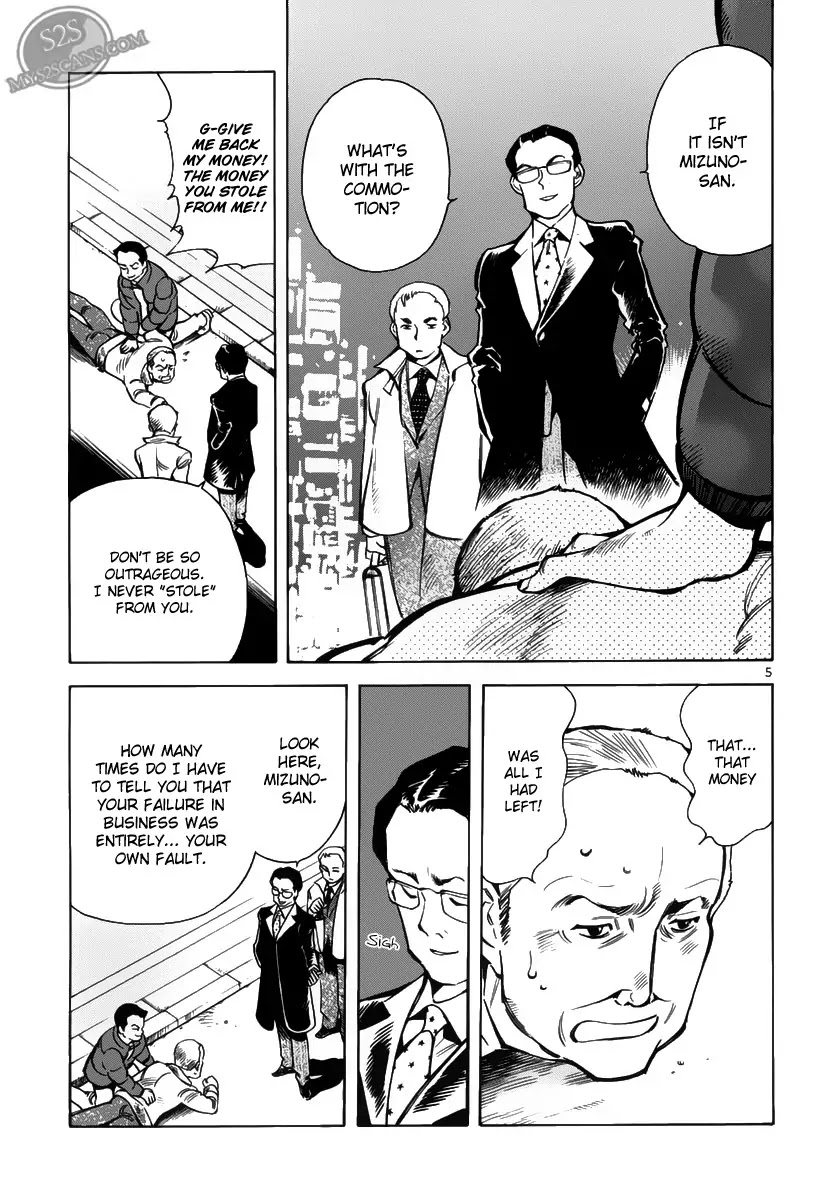 Kurosagi chapter 59 page 5