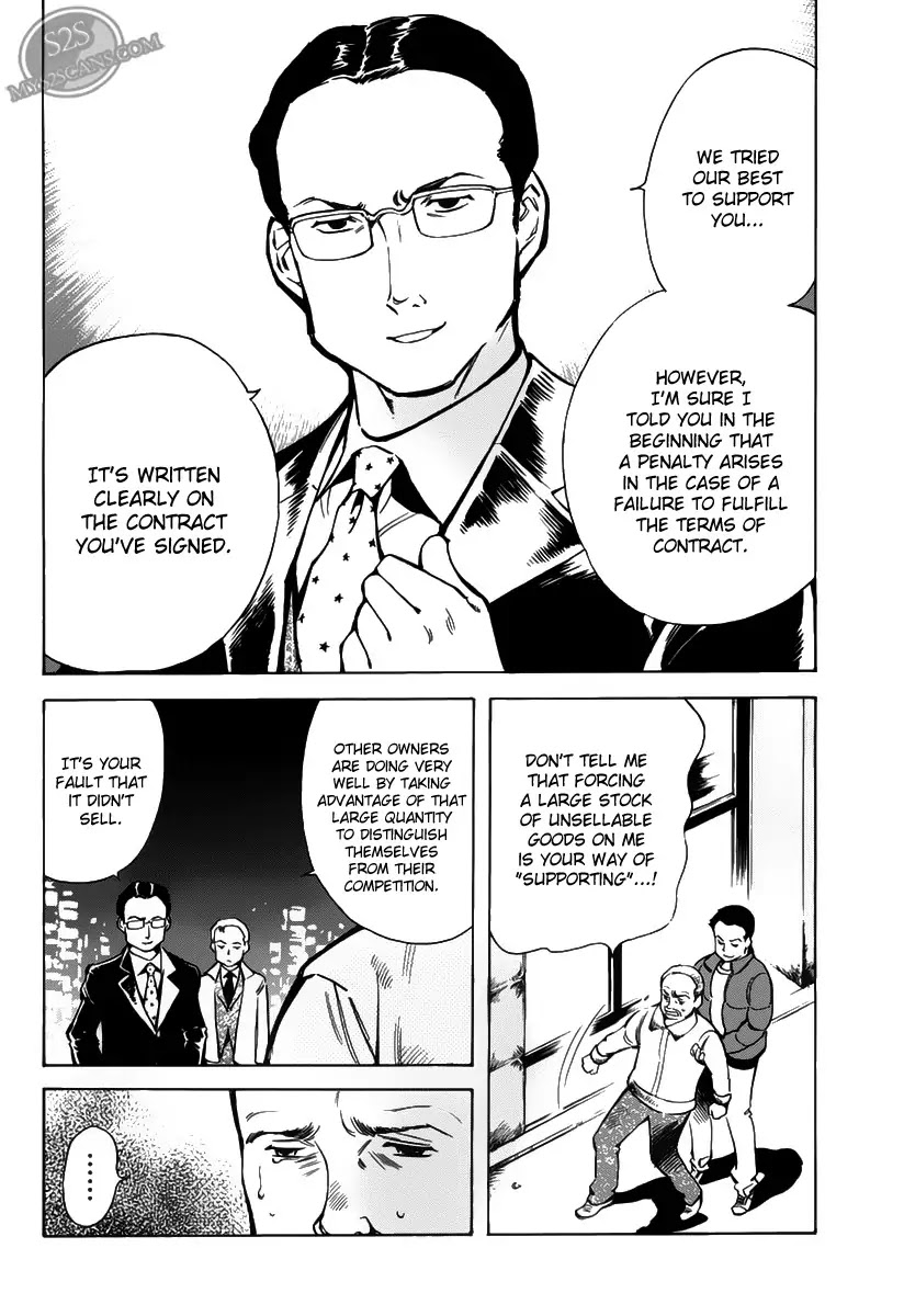 Kurosagi chapter 59 page 6