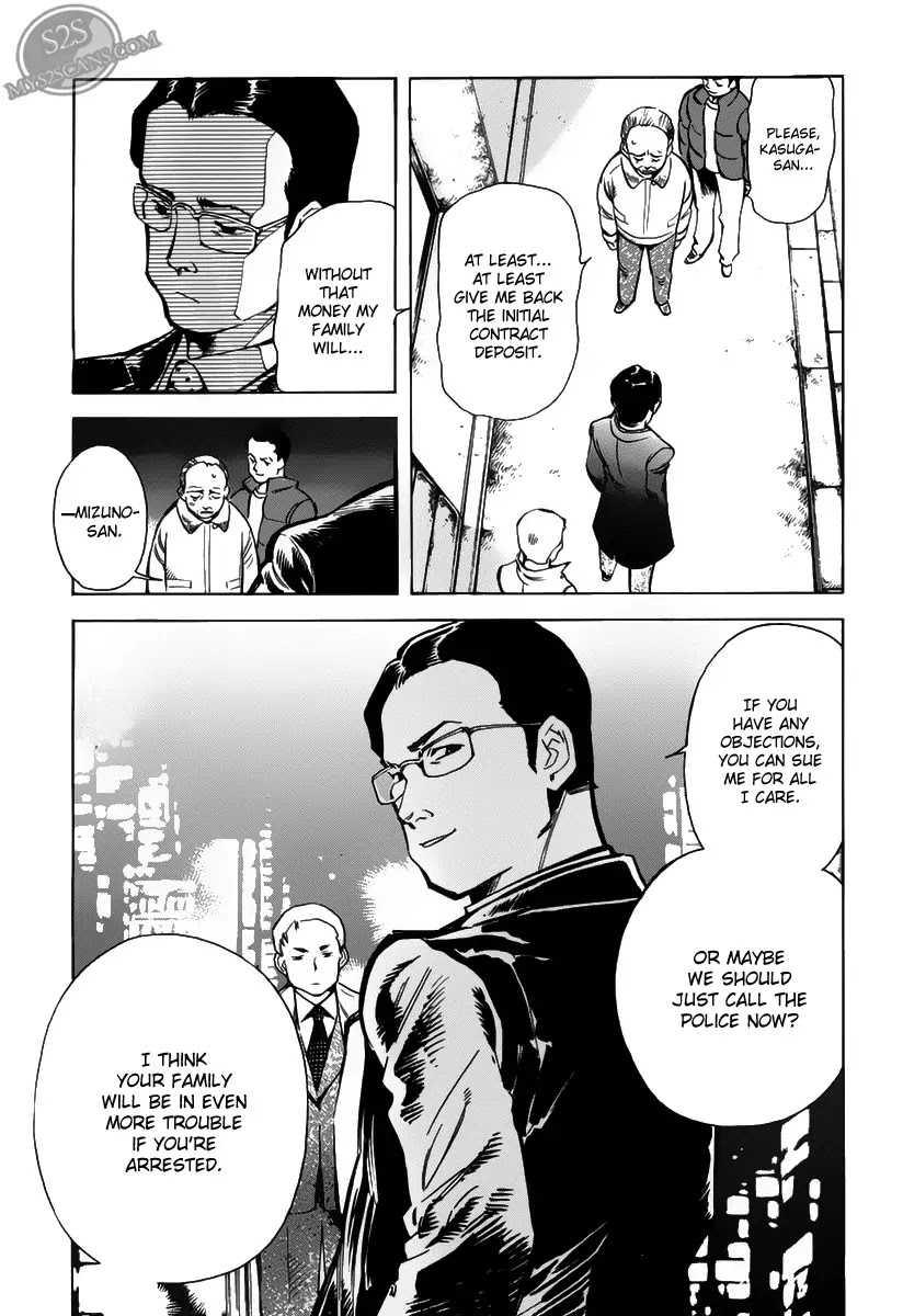 Kurosagi chapter 59 page 7