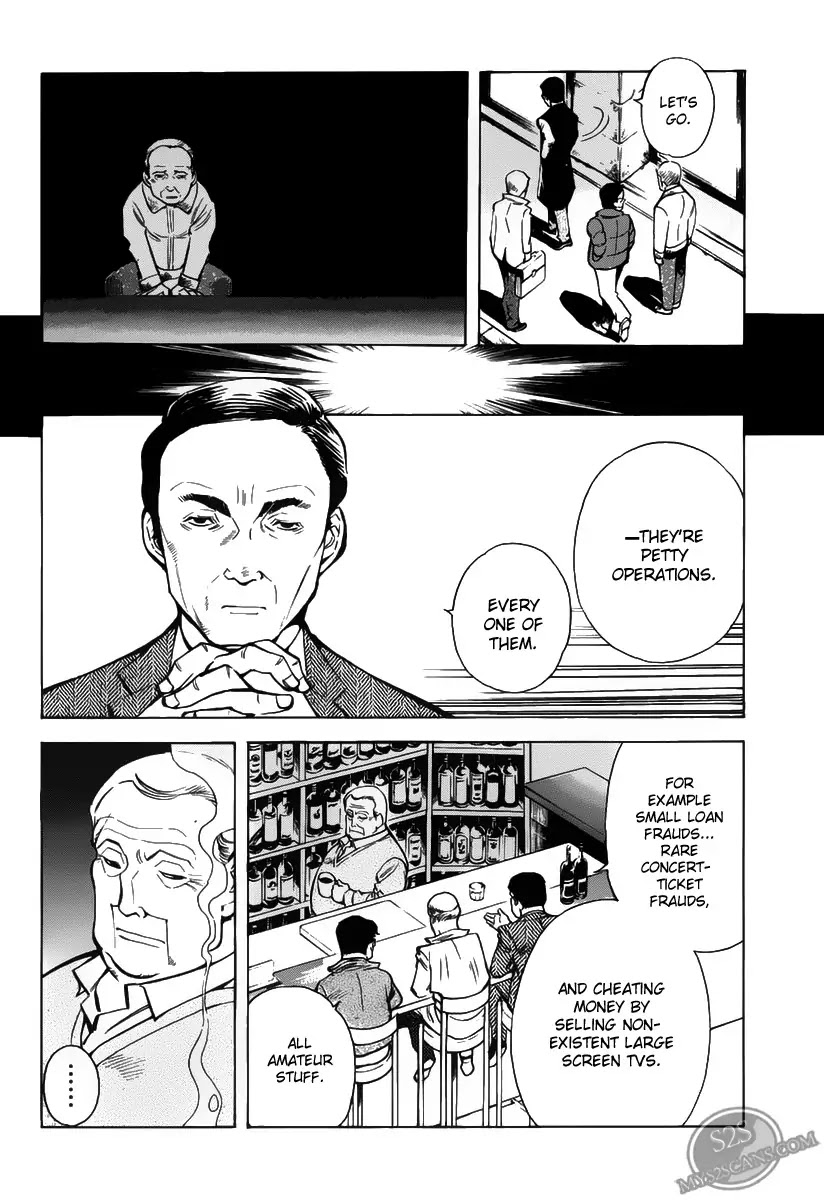 Kurosagi chapter 59 page 8