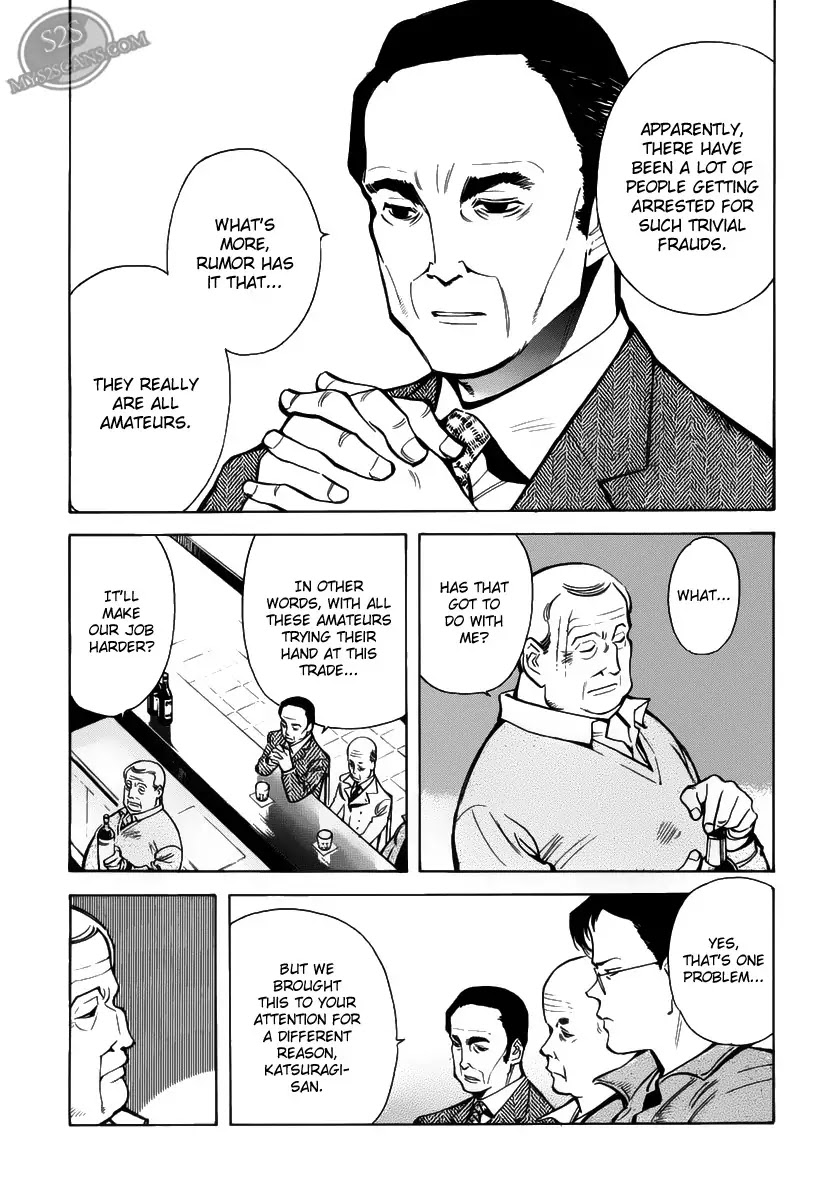 Kurosagi chapter 59 page 9