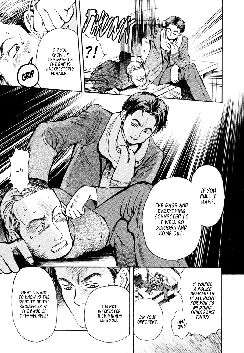 Kurosagi chapter 6 page 11